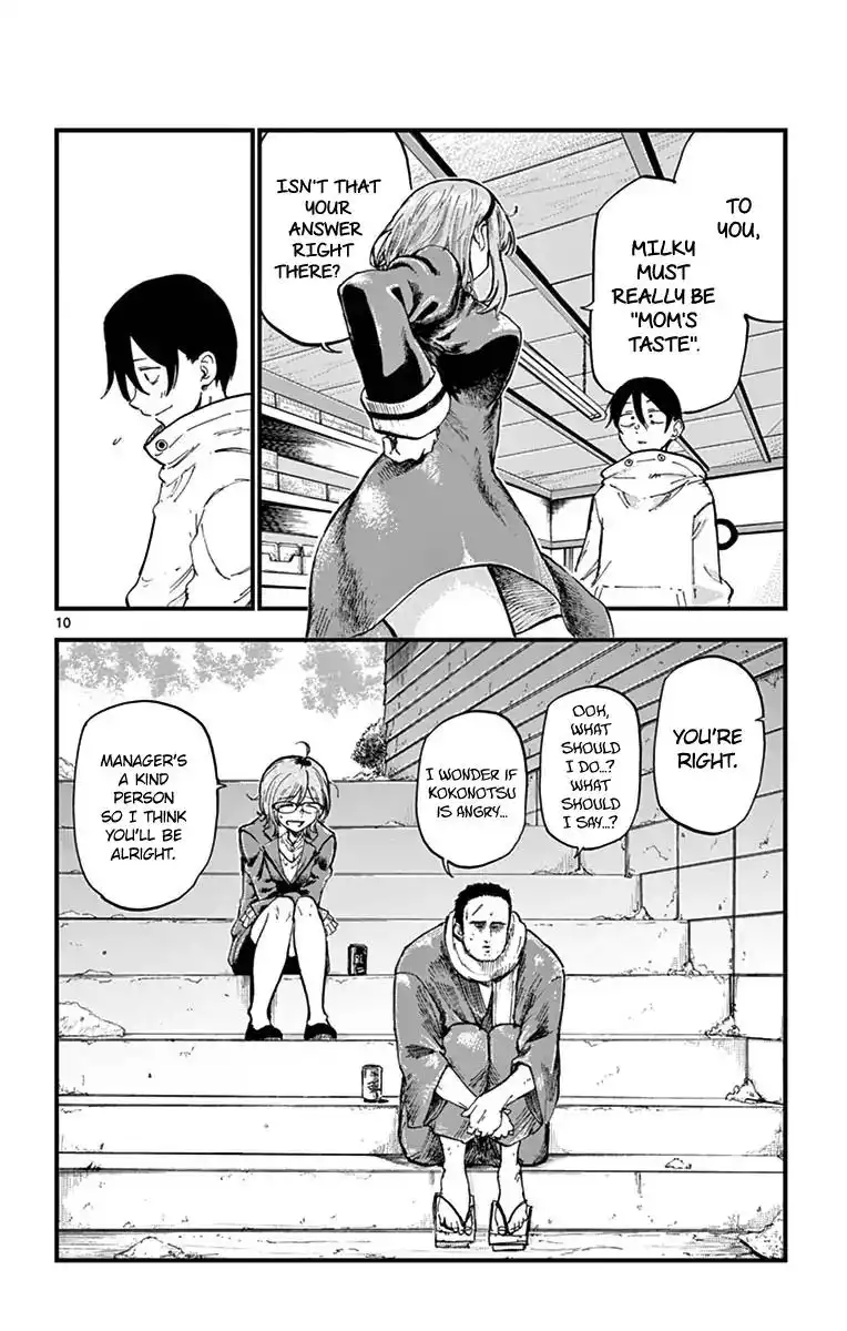 Dagashi Kashi Chapter 135 10